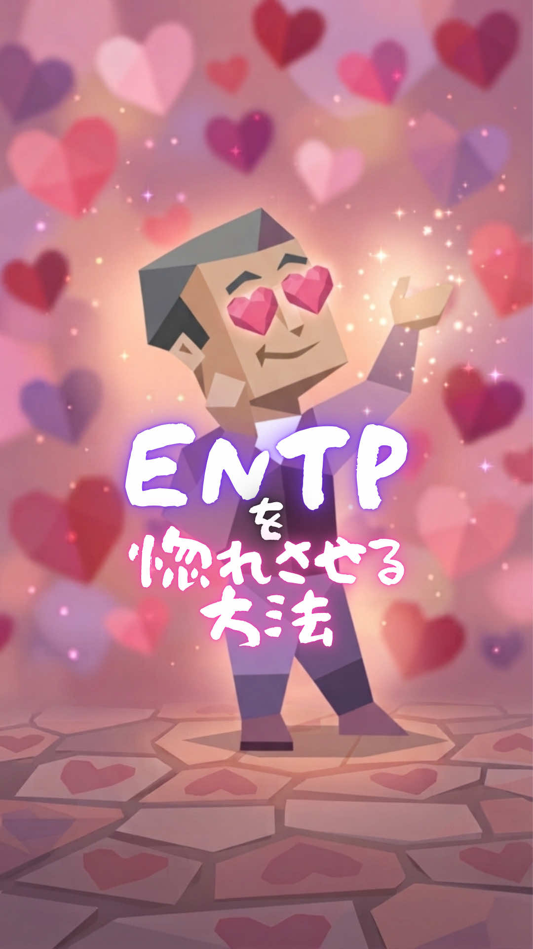 @MBTIの森