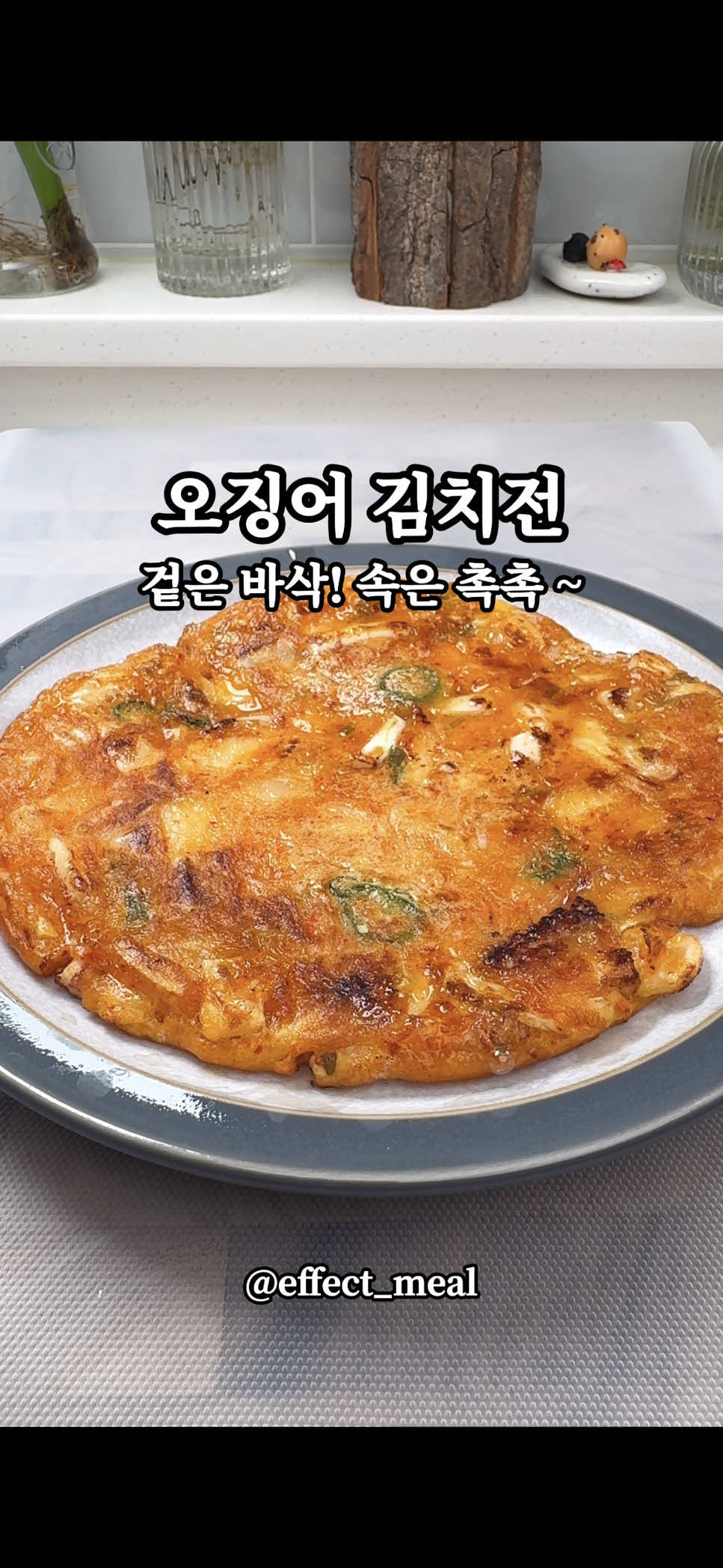 @recipe_short
