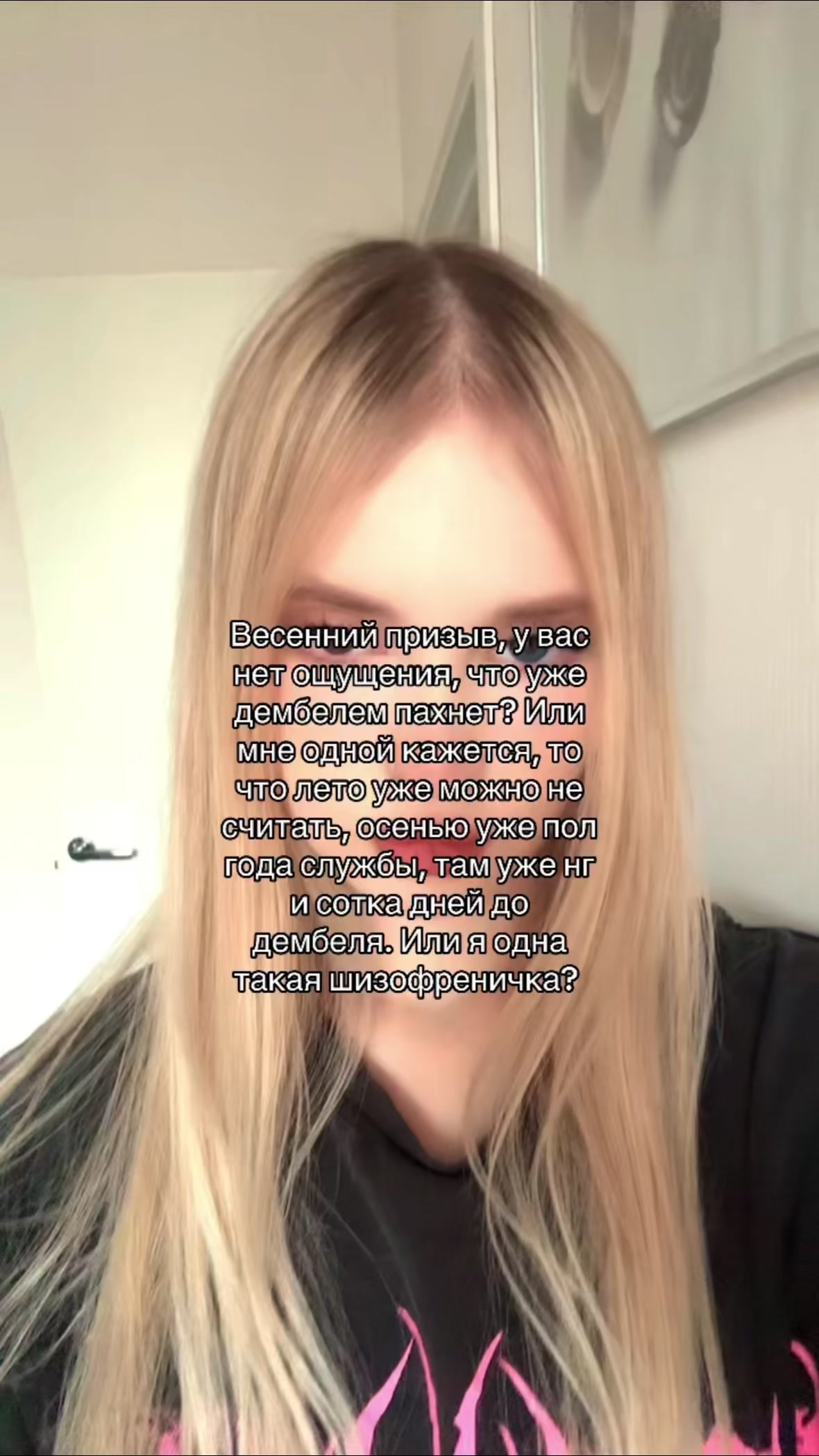 @Кукосик