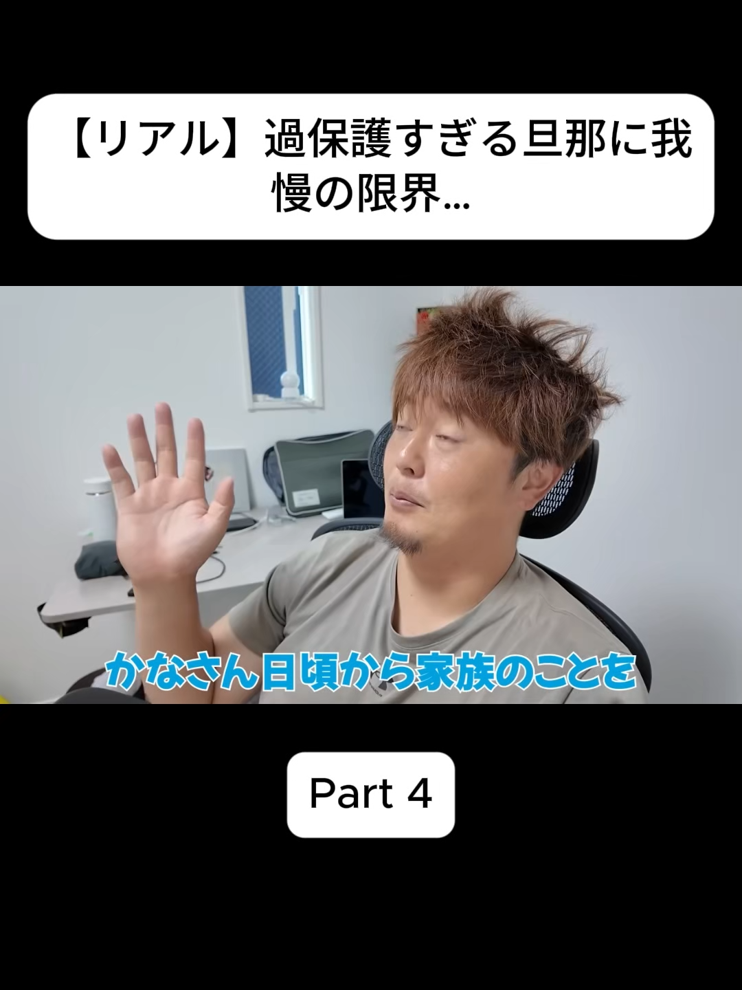 @おさき日記 Fannn