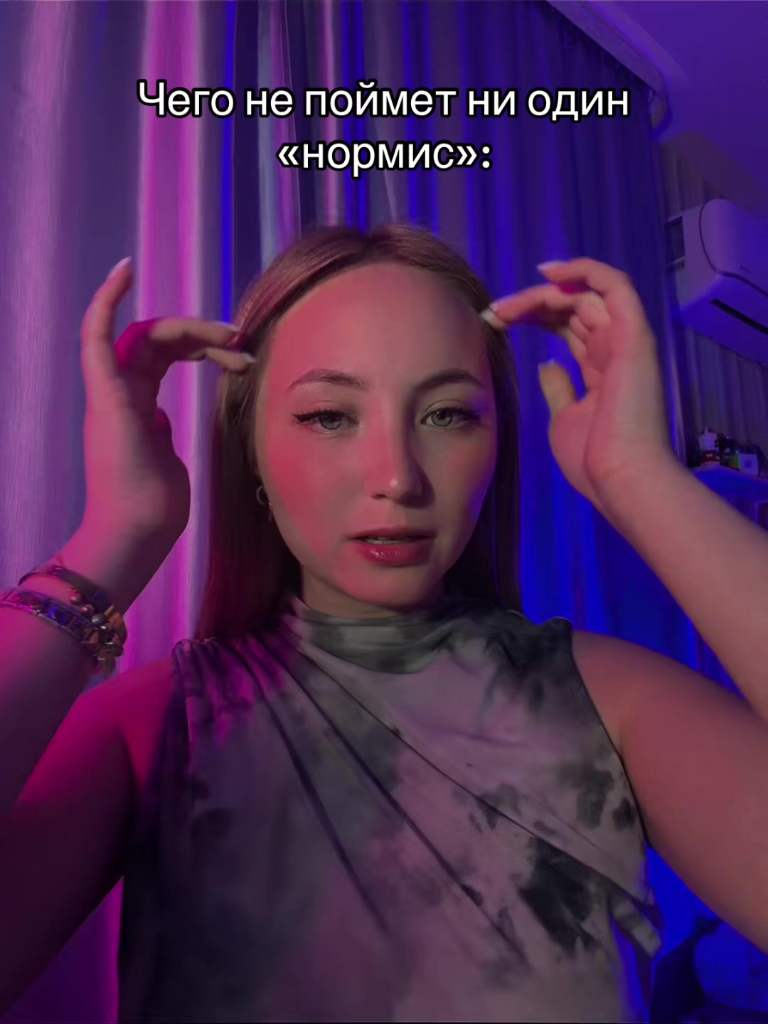 @Тгк:Секретарша Риглоу