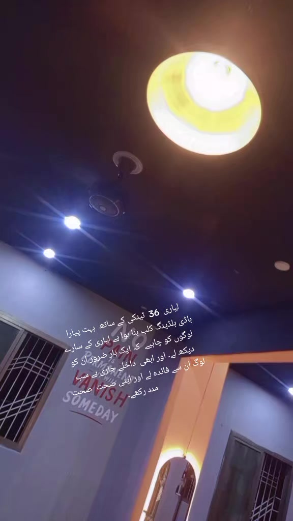 @Noor Pashteen
