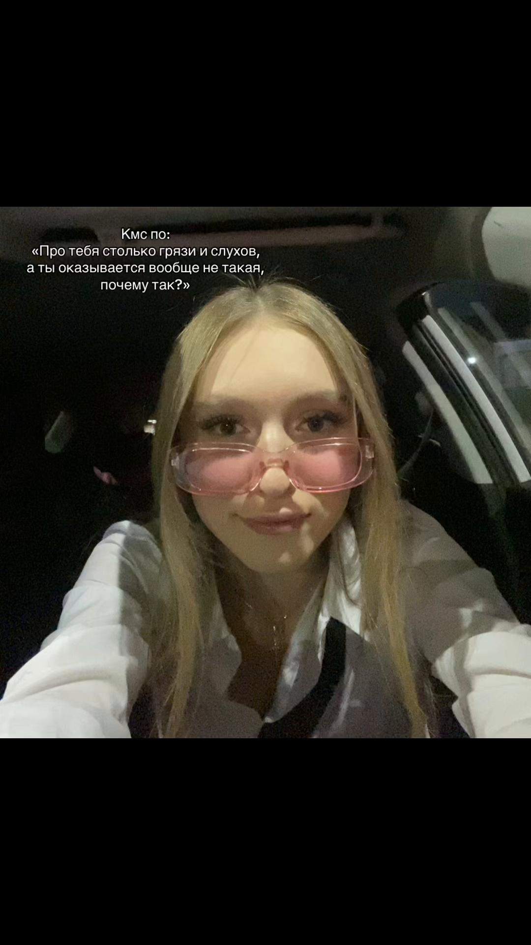 @ульяша 🎀