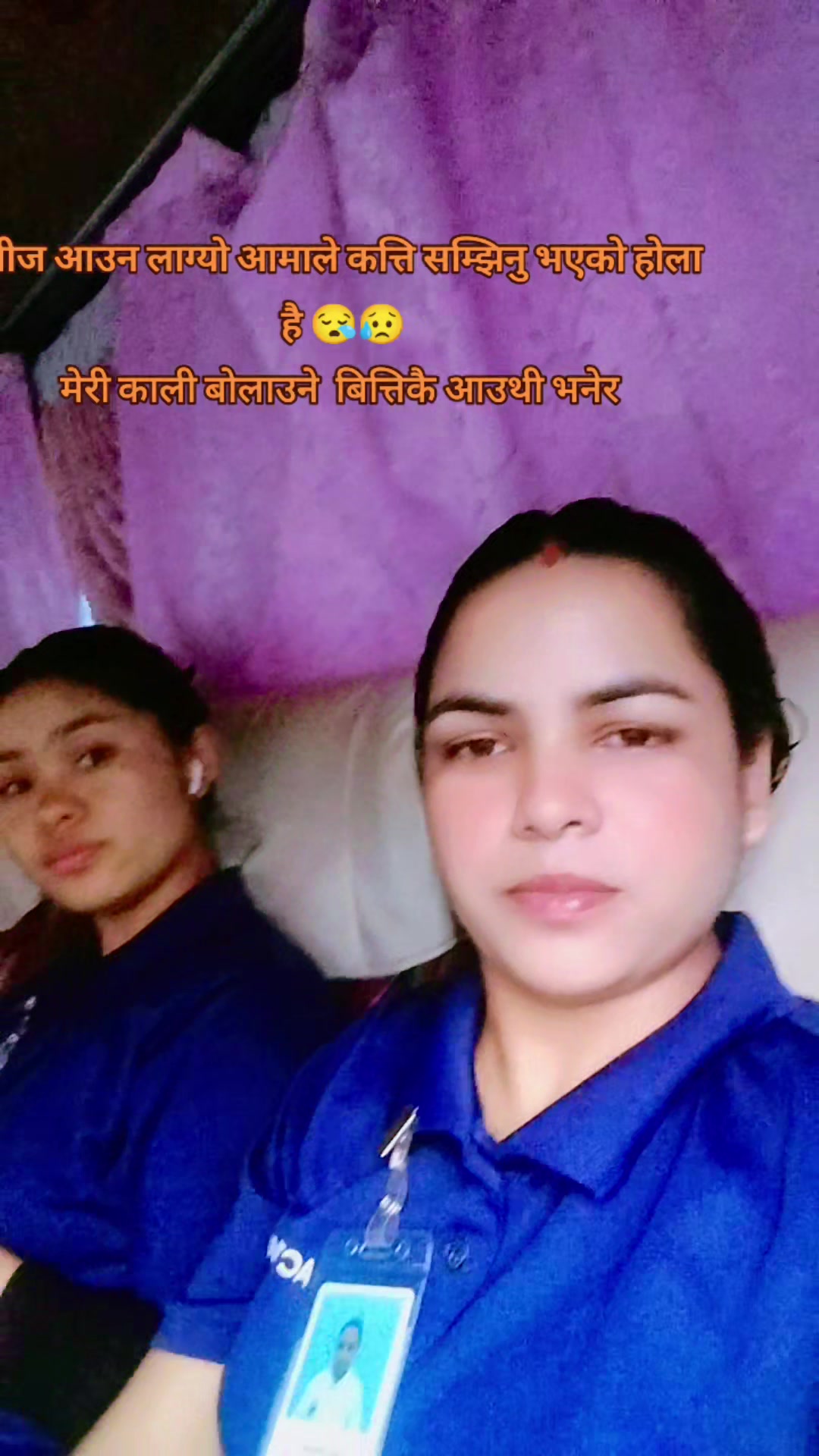 @स्वस्तिका नेपाल 55801972