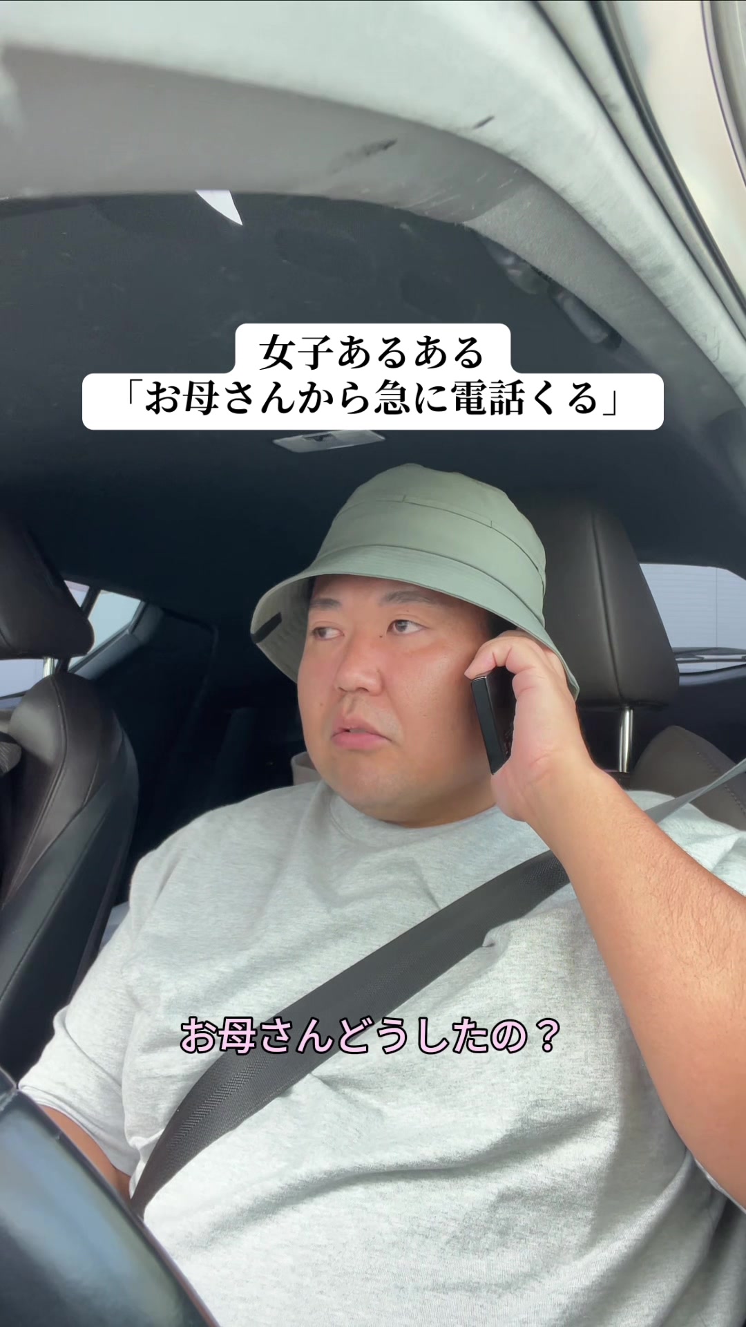 @さもあんすがい