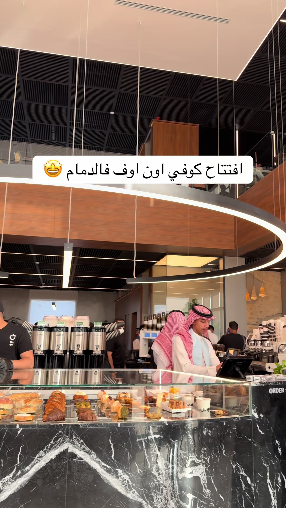 @تغطيات لولوه | الشرقية