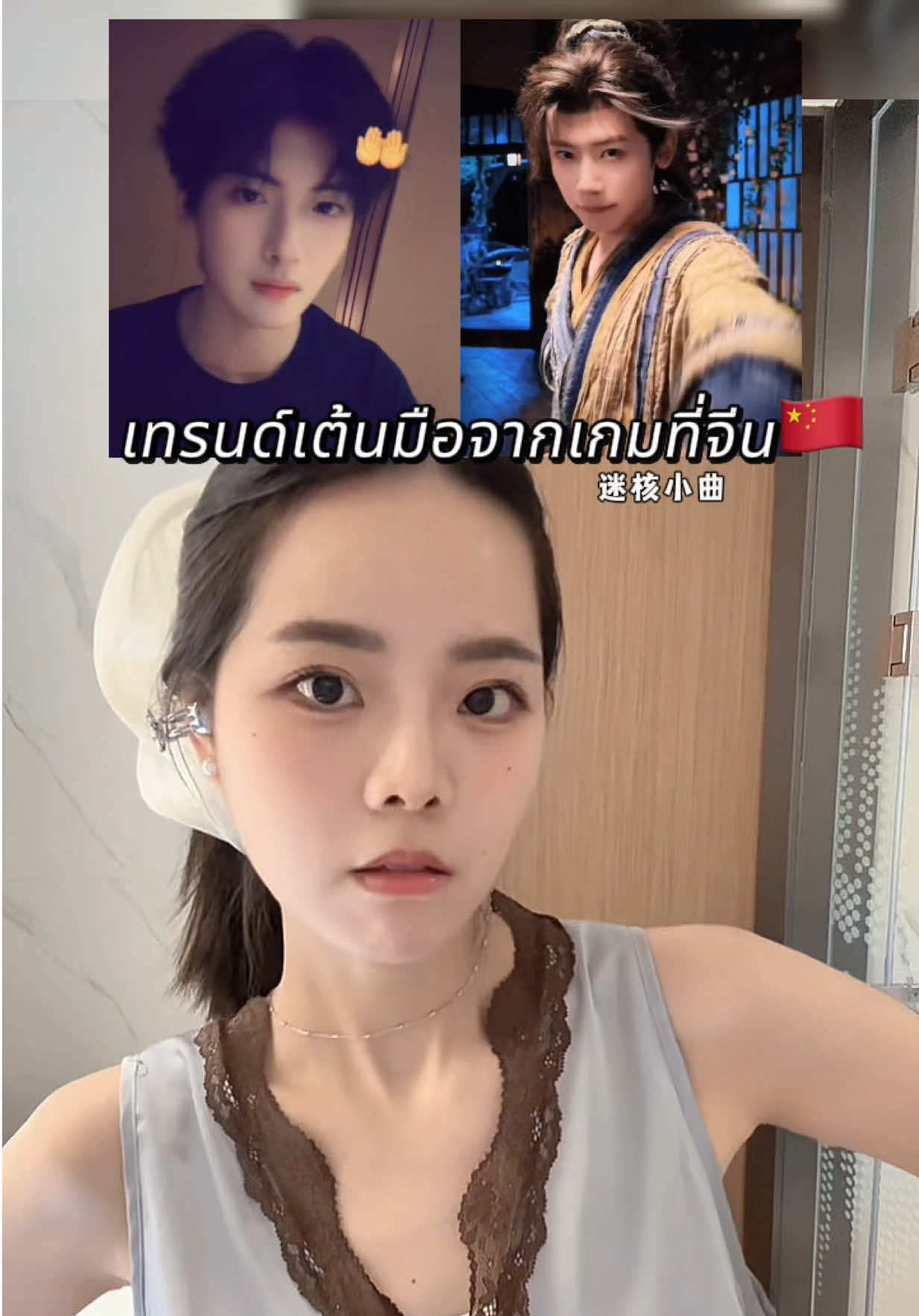 @airairjung