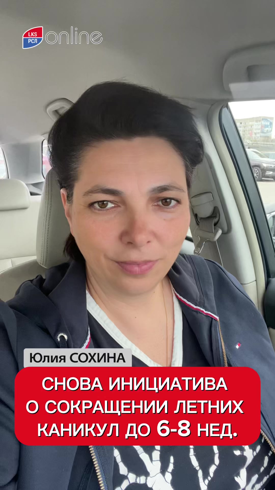 @Julia Sohina