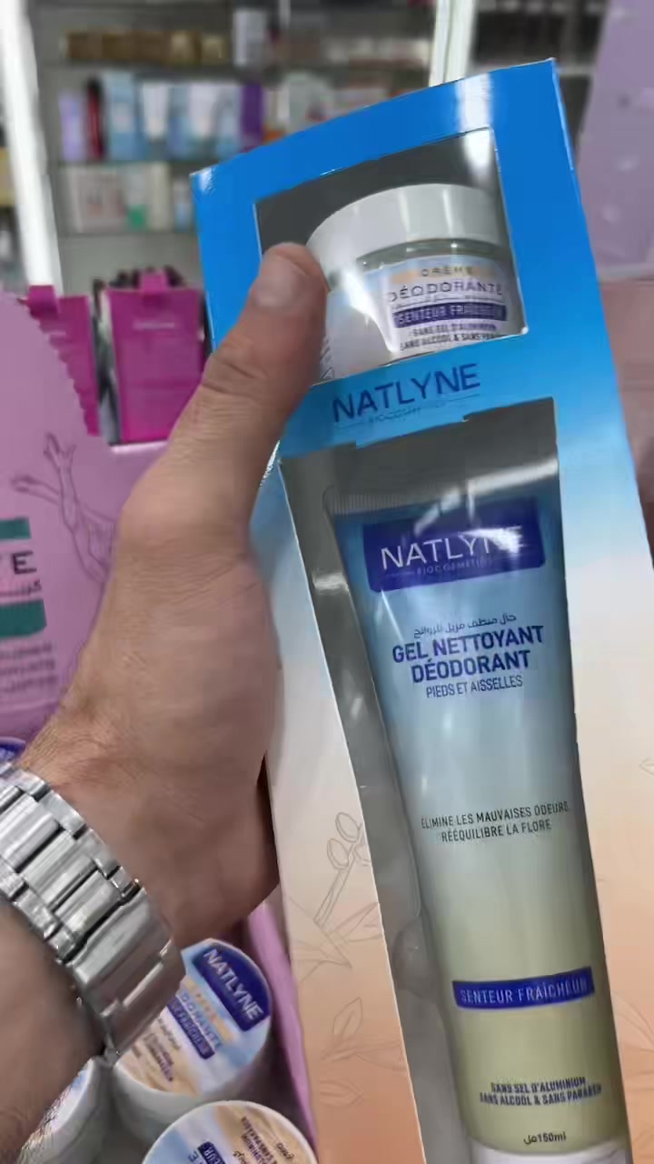@ultimate cosmétique el biar