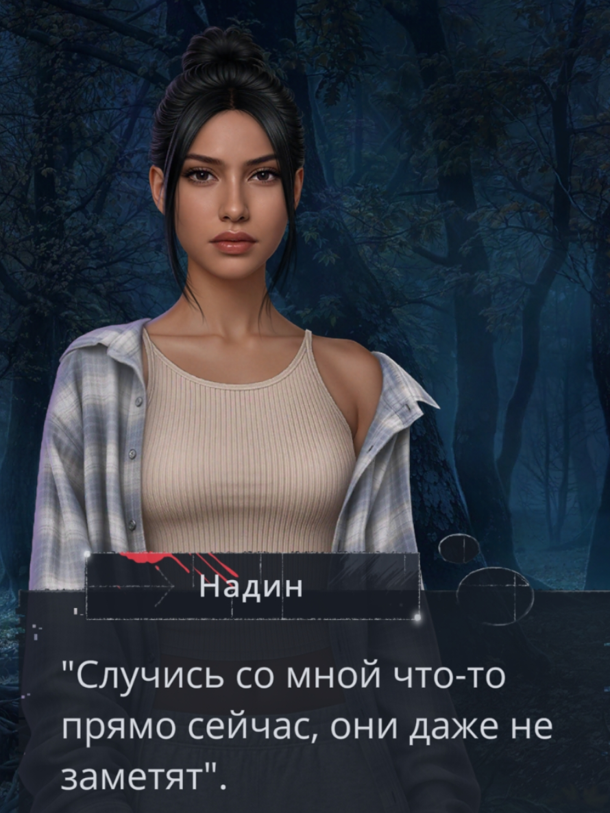 @шантаж⚡️