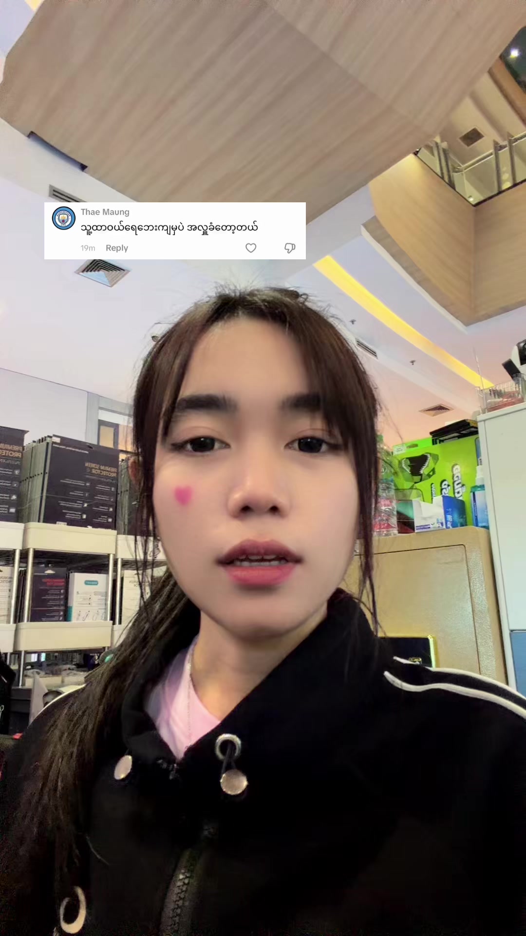 @Ju Ju (Official 4M )♋️