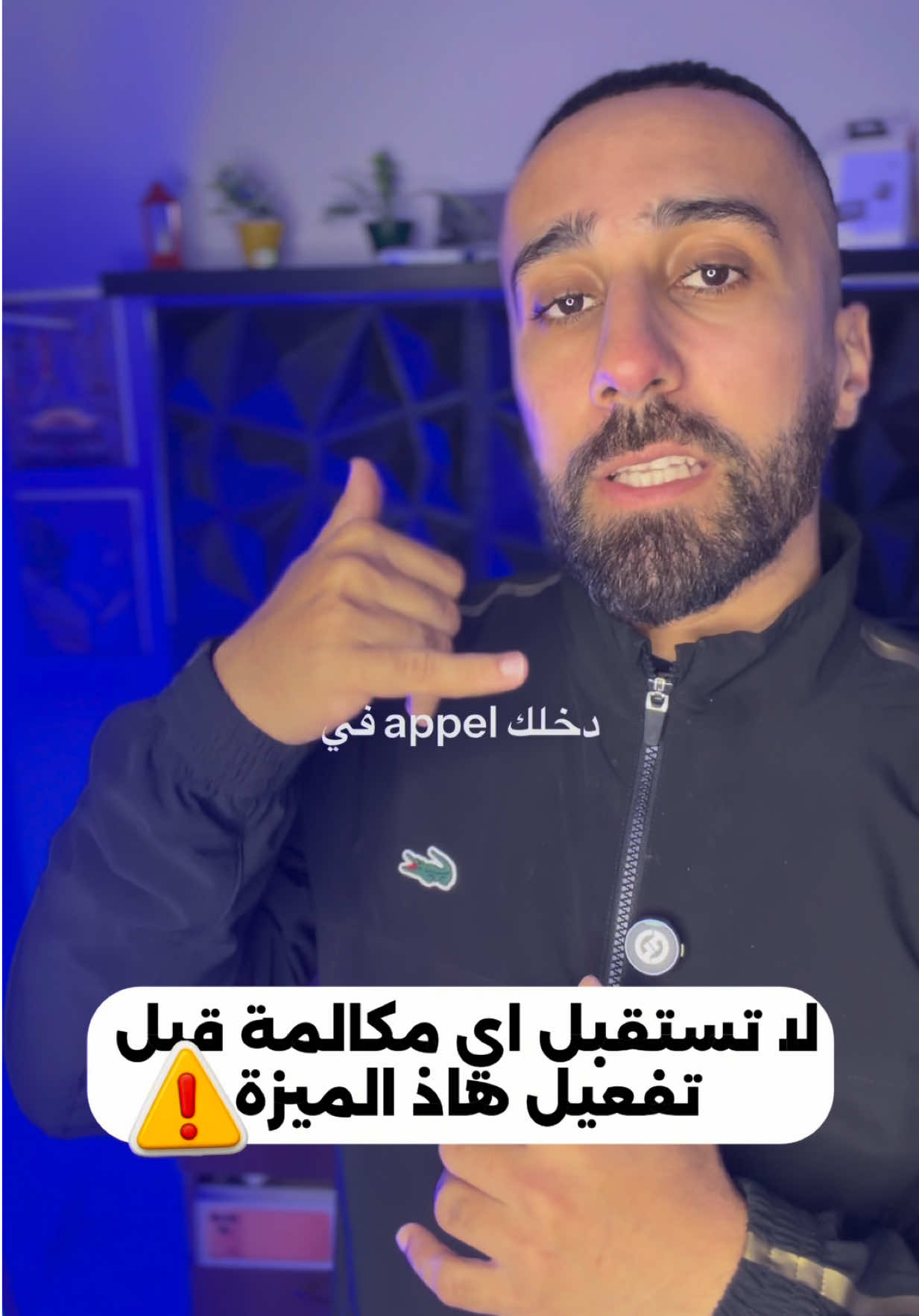 @Ghait Houcine