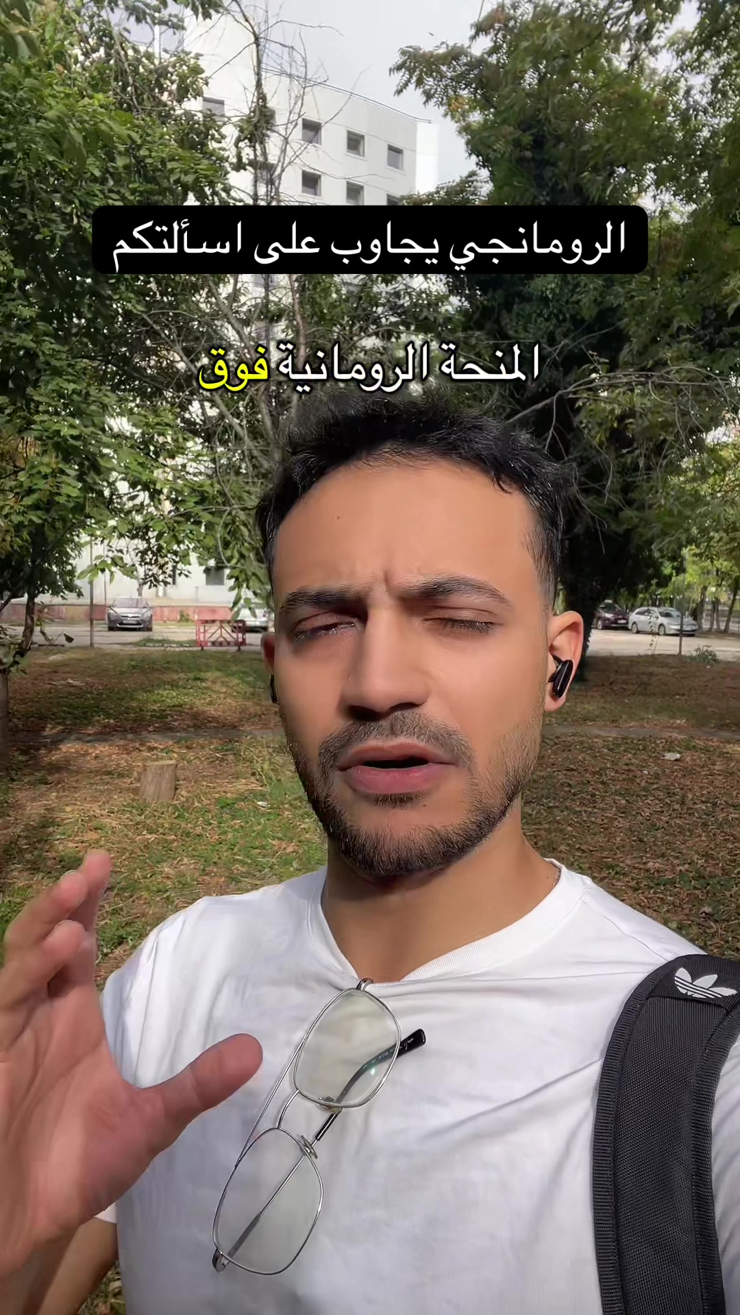@elroumanji