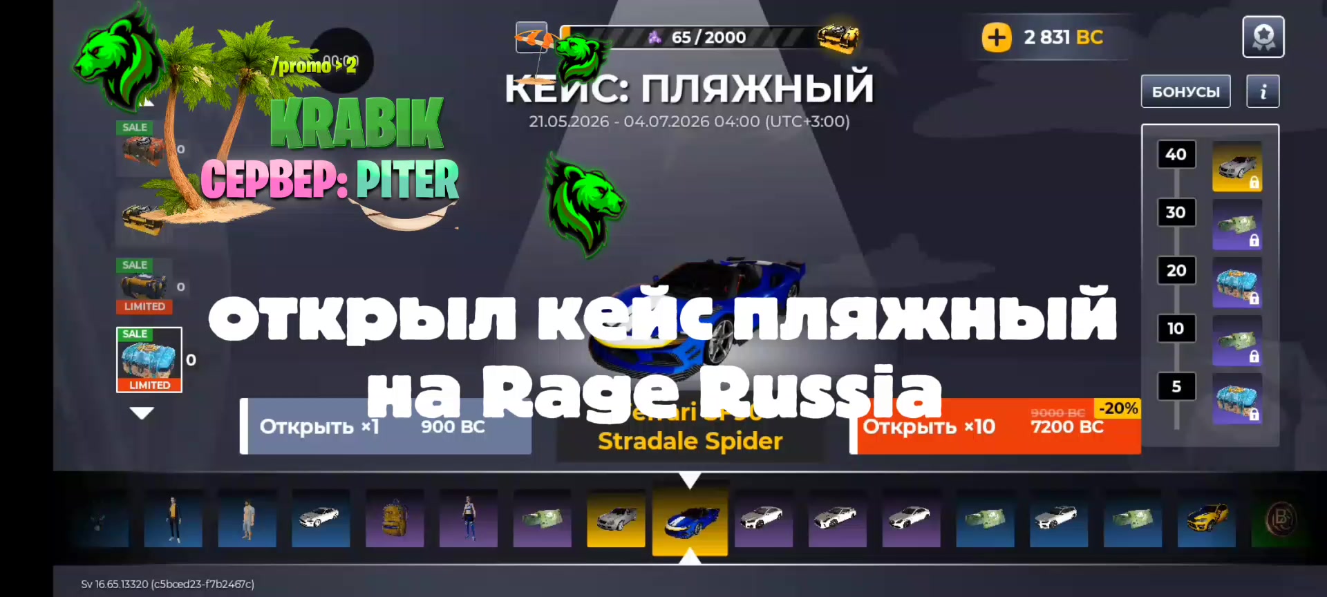 @krabik