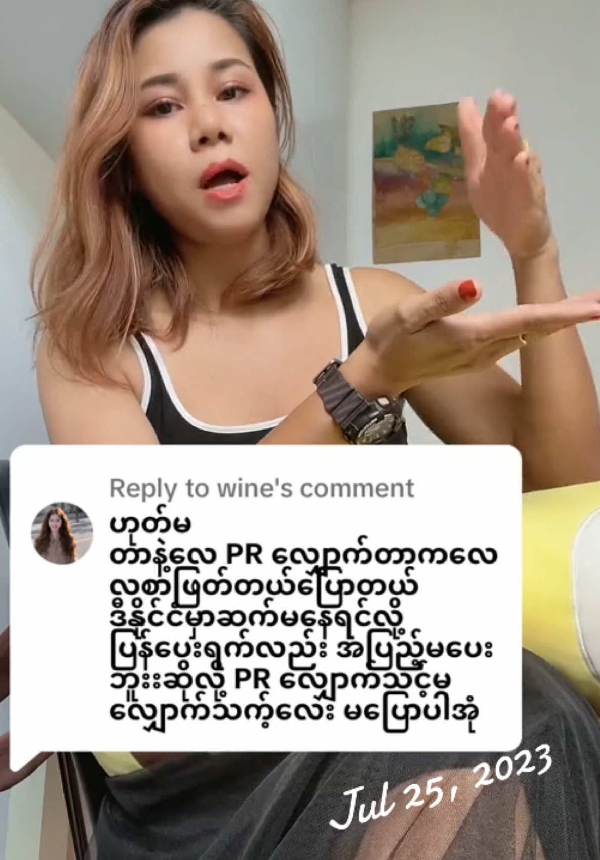 @~ ๐๐ฝ'๐ผ ๐ถ๐ฎ ๐๐ธ๐ฎ ~ แแญแฏแธ