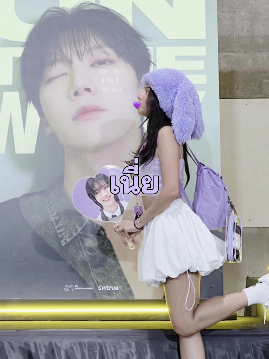 @มัมหมีน้องเตนล์สามขวบ