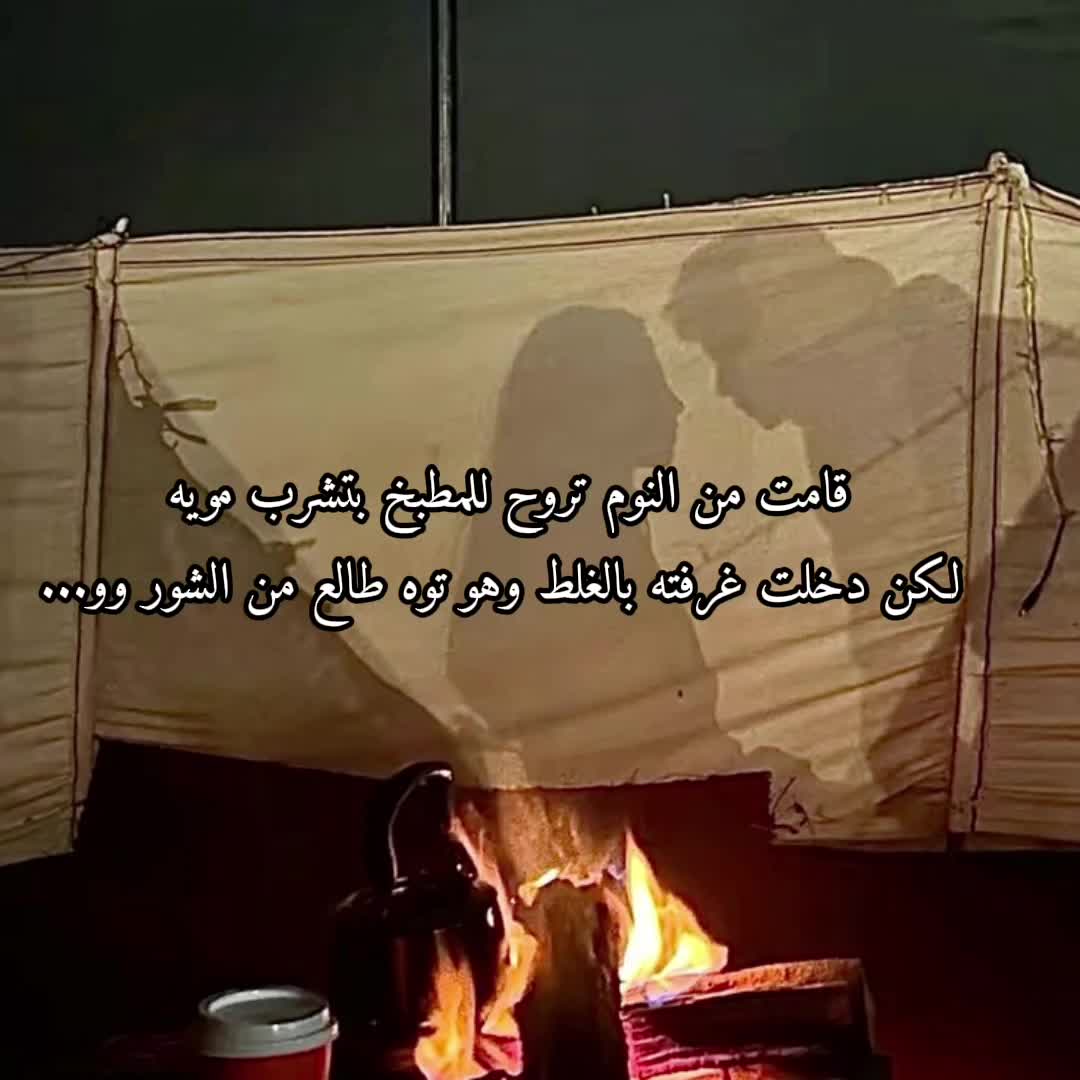 @الكاتبة | ريم 🌷
