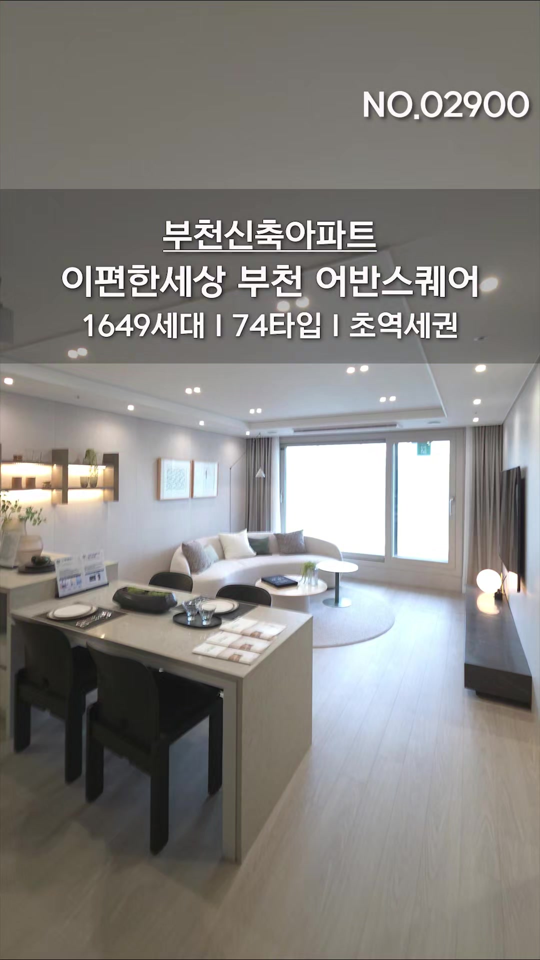@분양사무실☎️1644-0875
