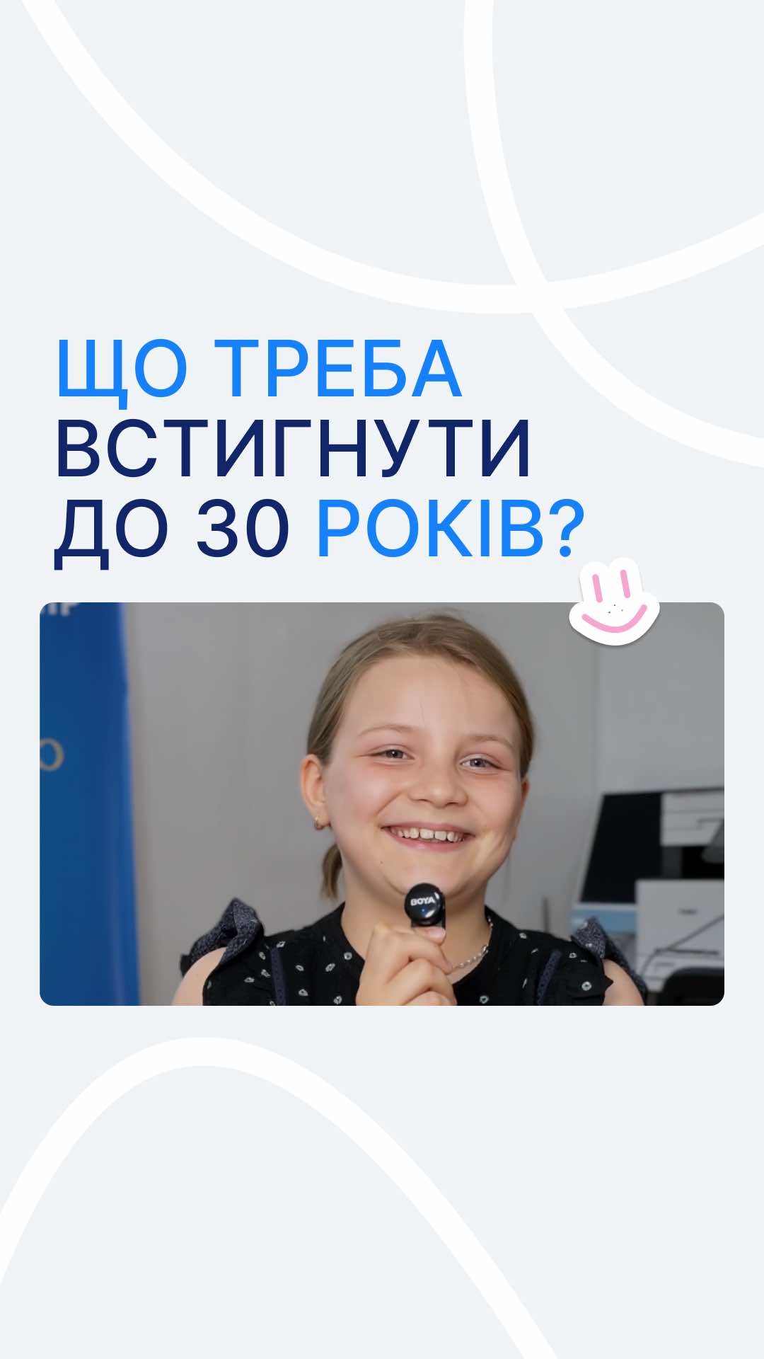 @Український Благодійний Альянс
