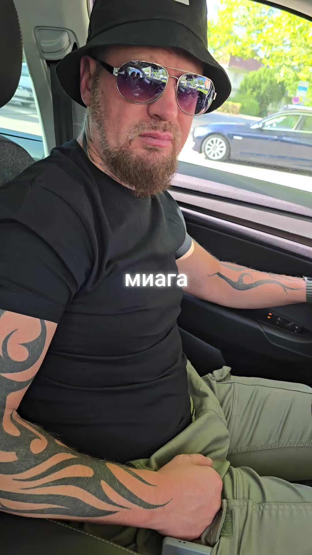 @Сергей и Катя 🇩🇪