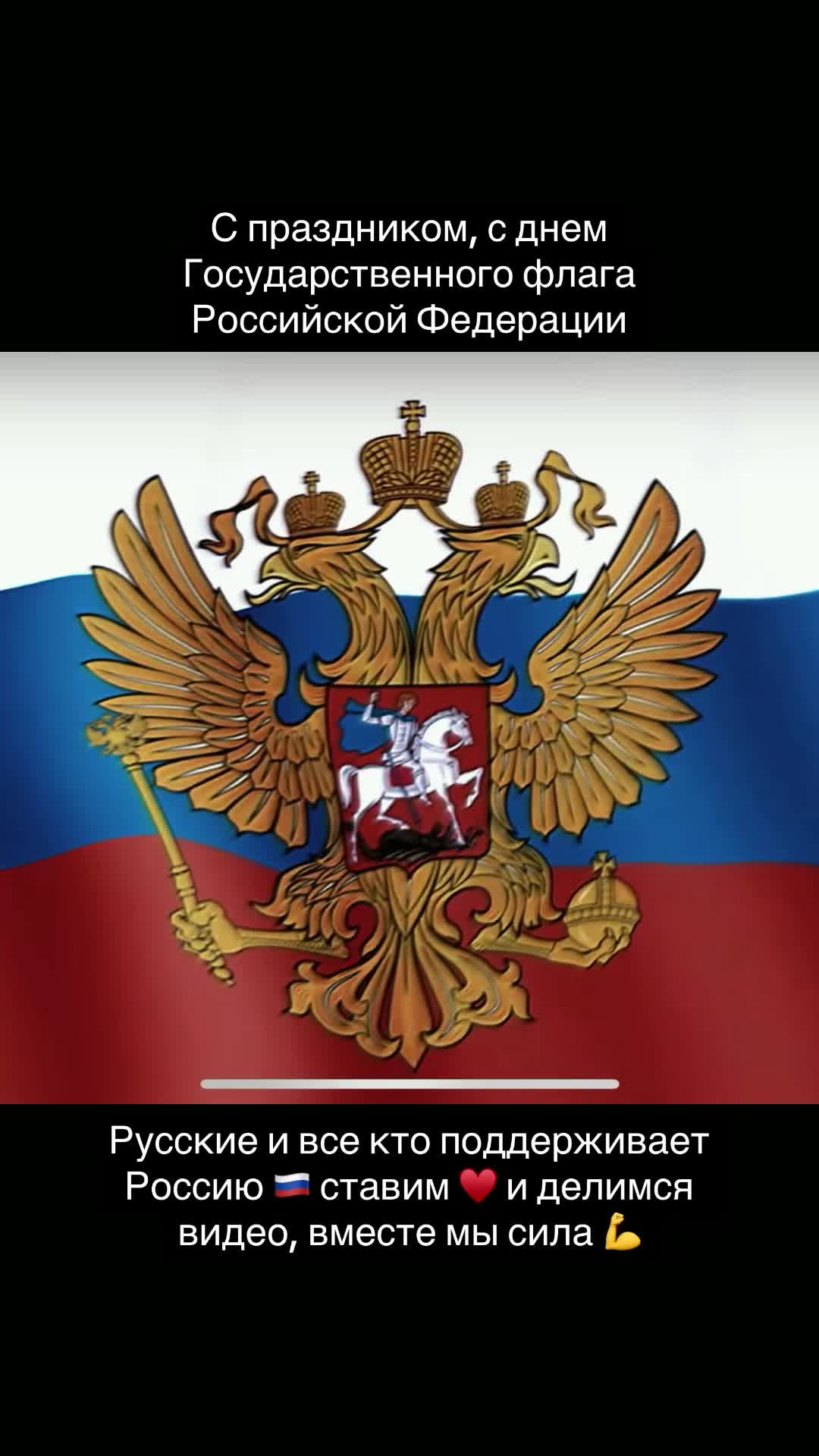 @Российская Федерация