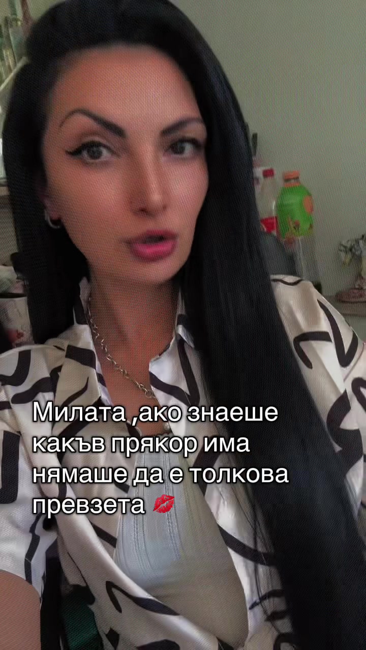 @🎀 Борислава 🎀