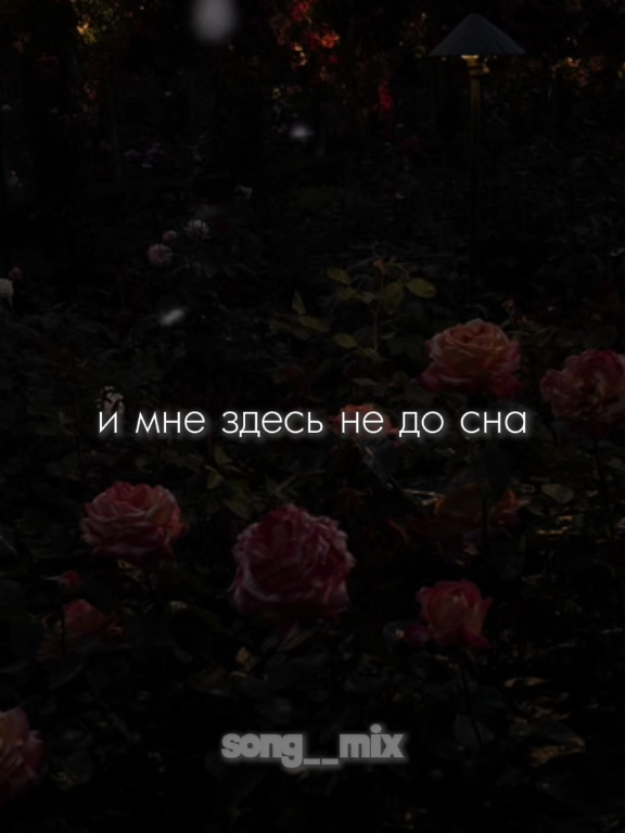 @song_mix🖤