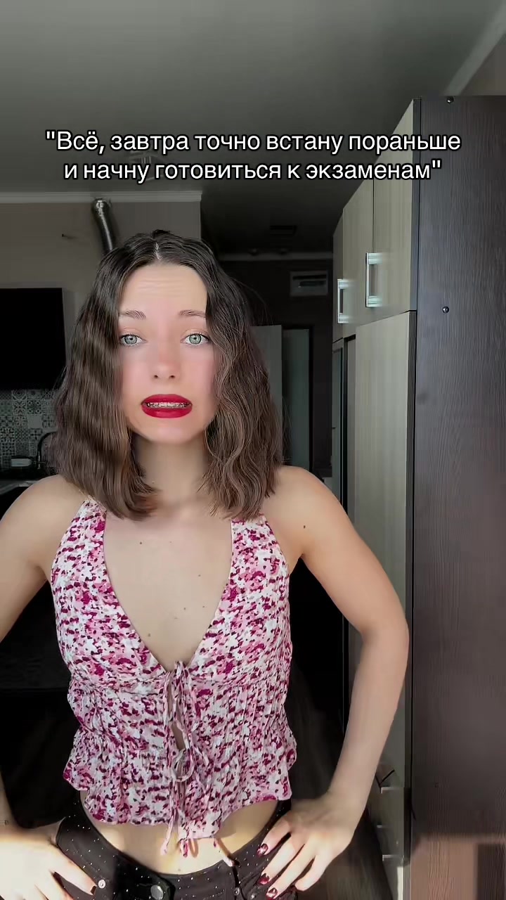 @Альбина