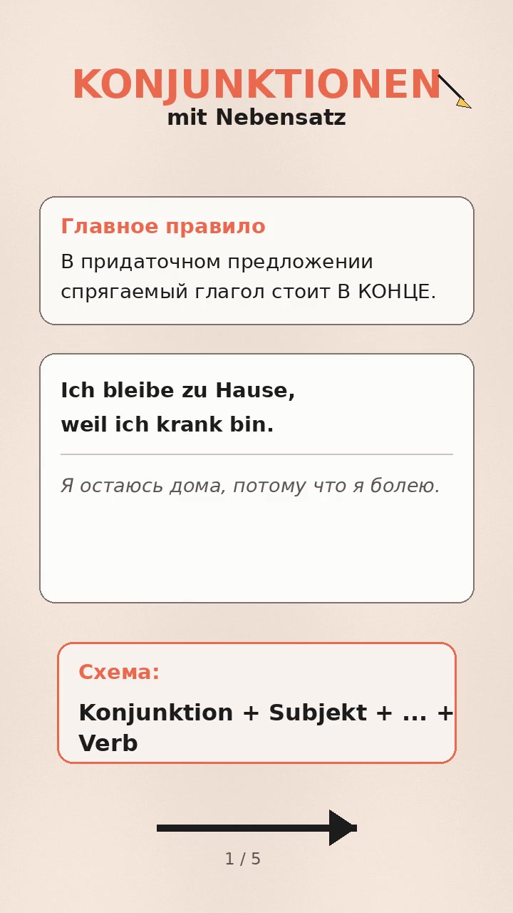 @Deutsche 🇩🇪