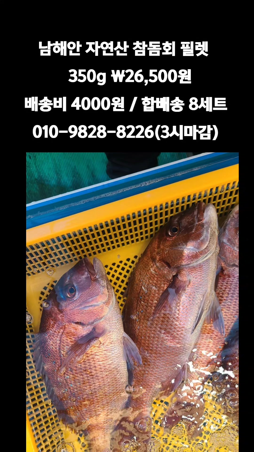 @똑손