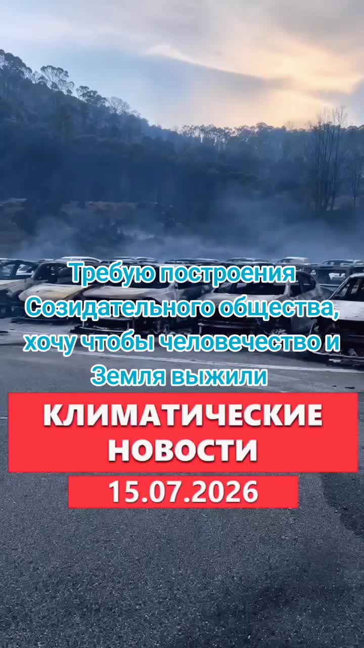 @Климатический цикл 12000 лет!