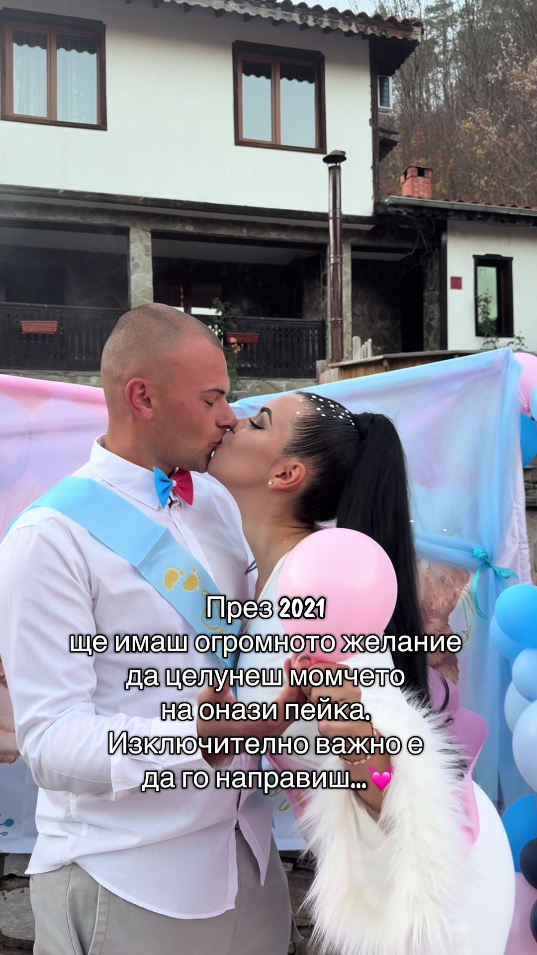 @Иоана Георгиева