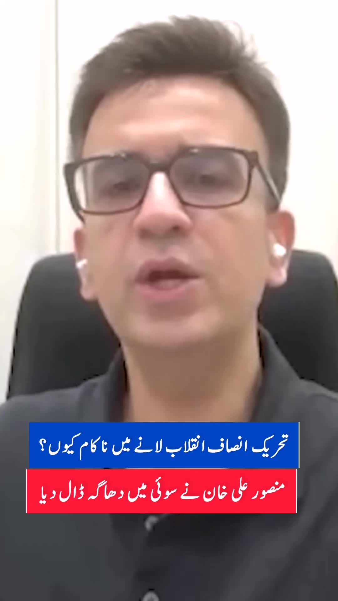 @Mansoor Ali Khan