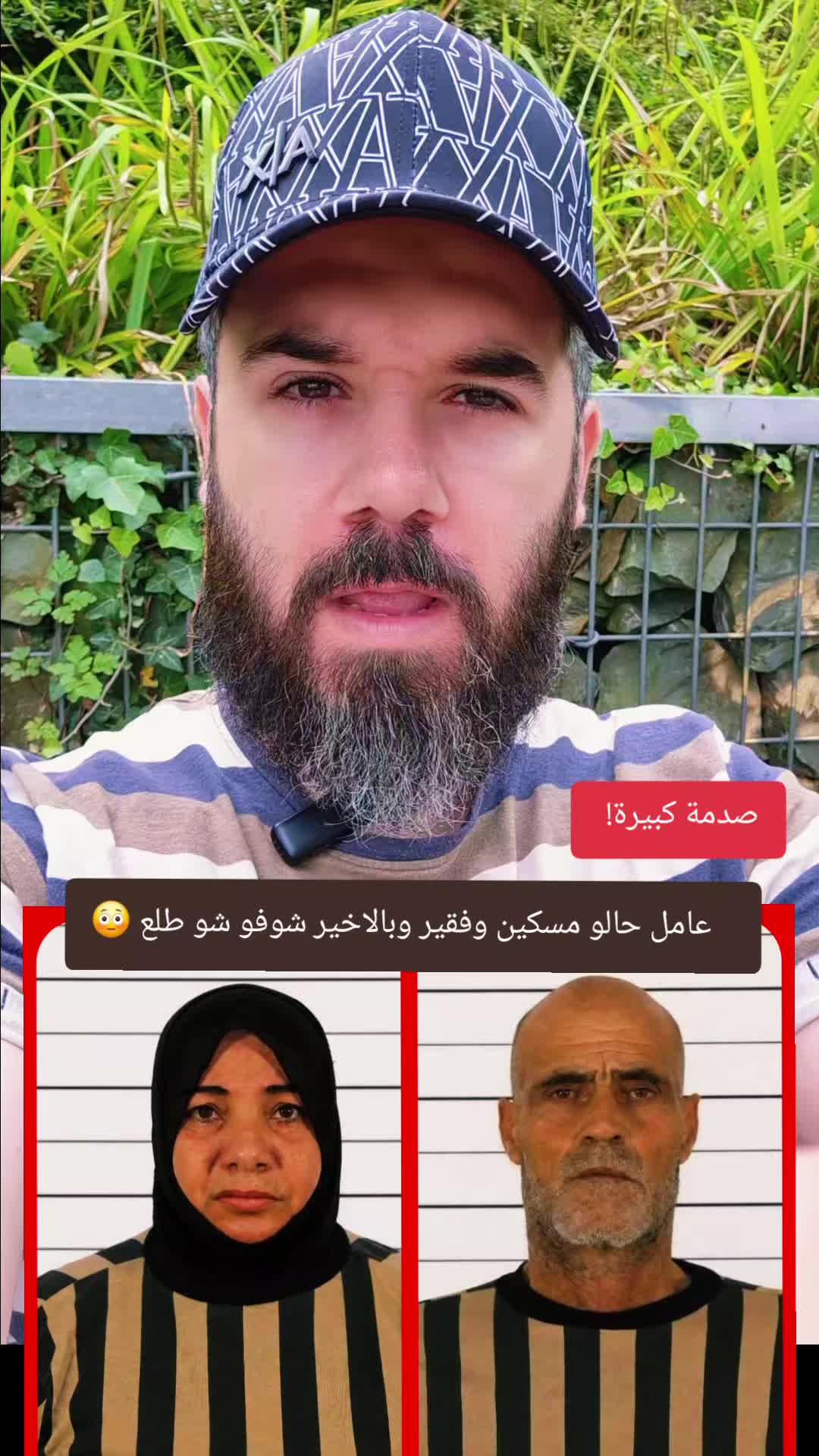 @👑🇸🇾ˢʸʳⁱᵃ منصة محمد فؤاد