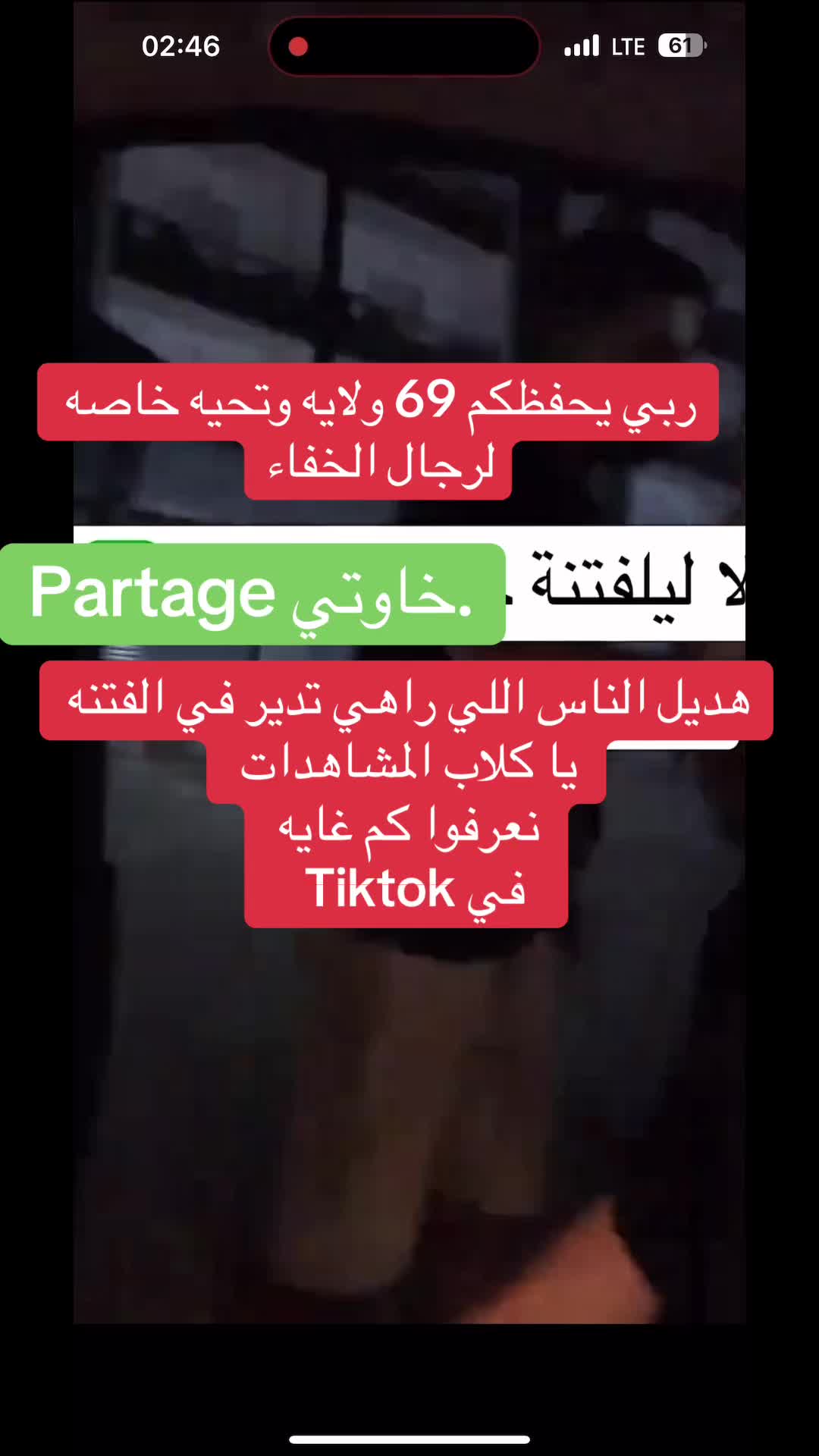 @𝐁𝐈𝐍𝐆𝐎UZ🇫🇷 لجيجلي75 🇩🇿