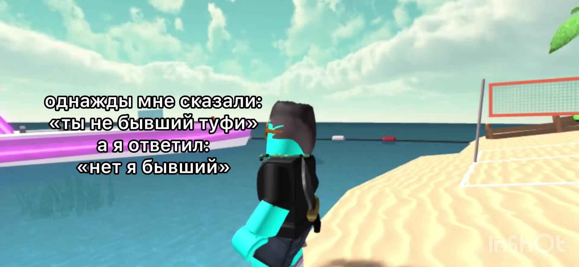 @хейтер туфи