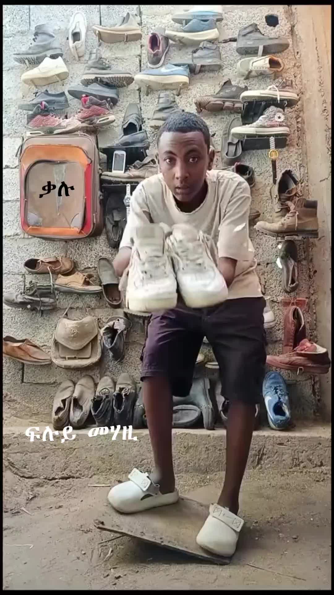 @ቋንቋታት