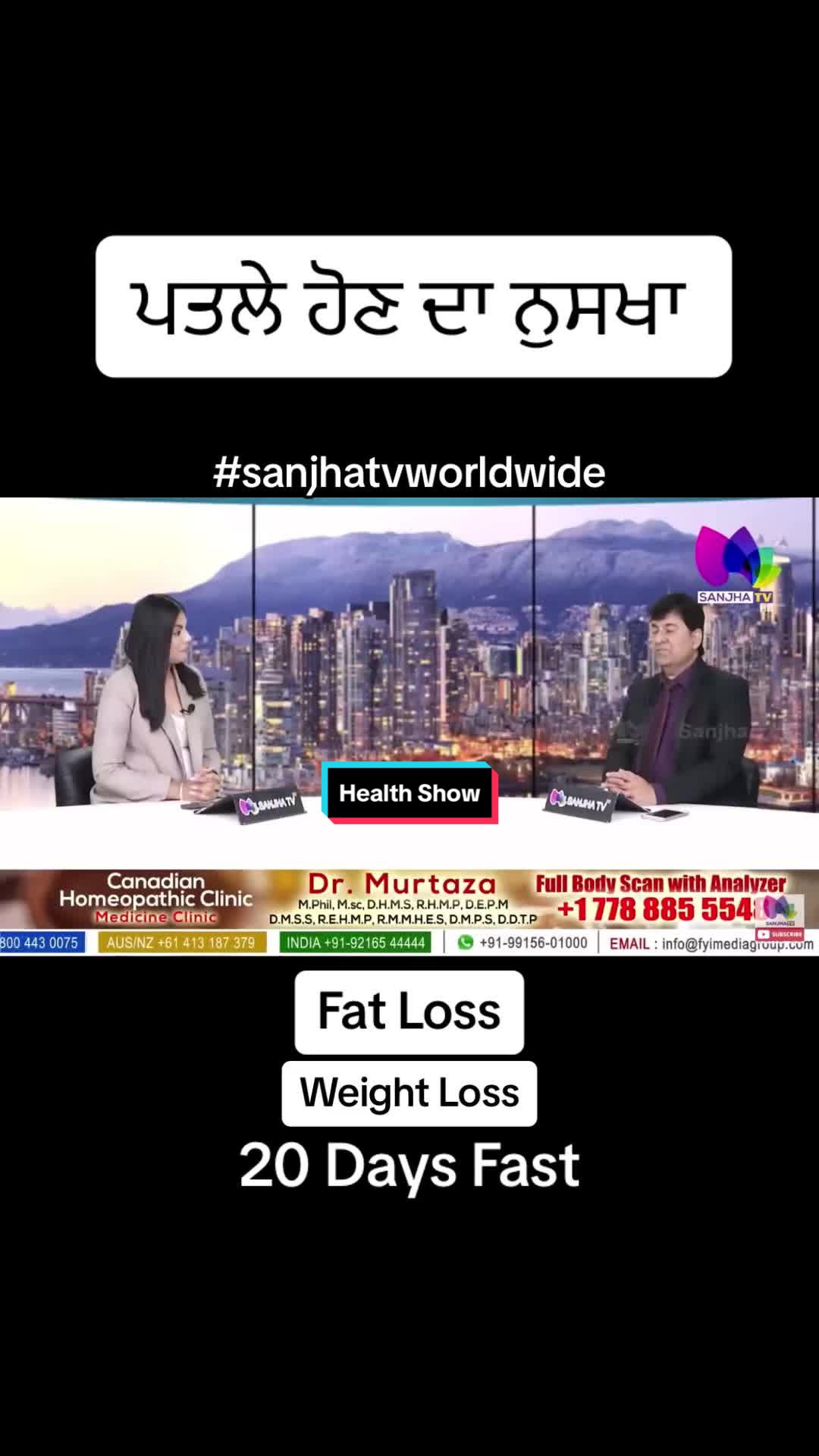 @Sanjha TV Worldwide
