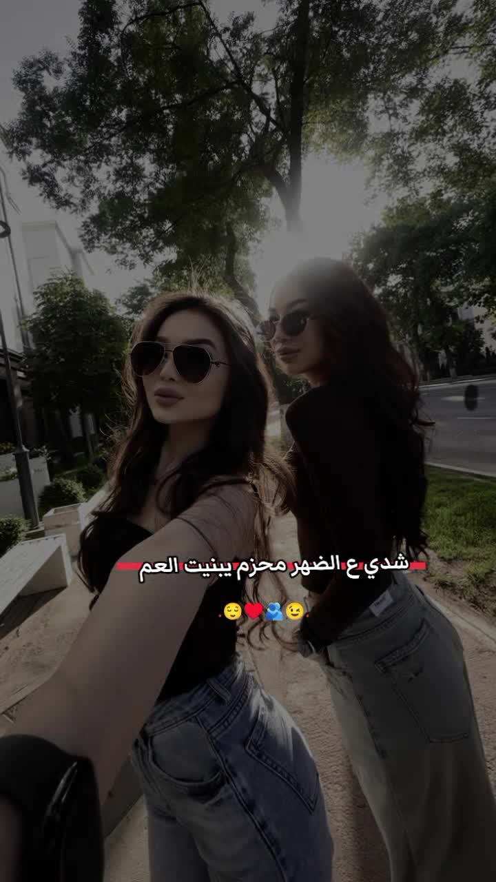@مَّࢪࢪتۧ عموࢪه؍💍♥️