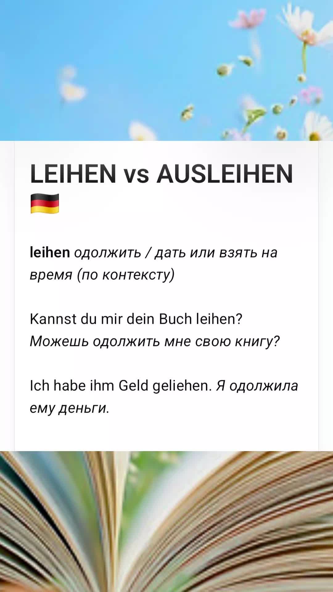 @Deutsch mit Sinn