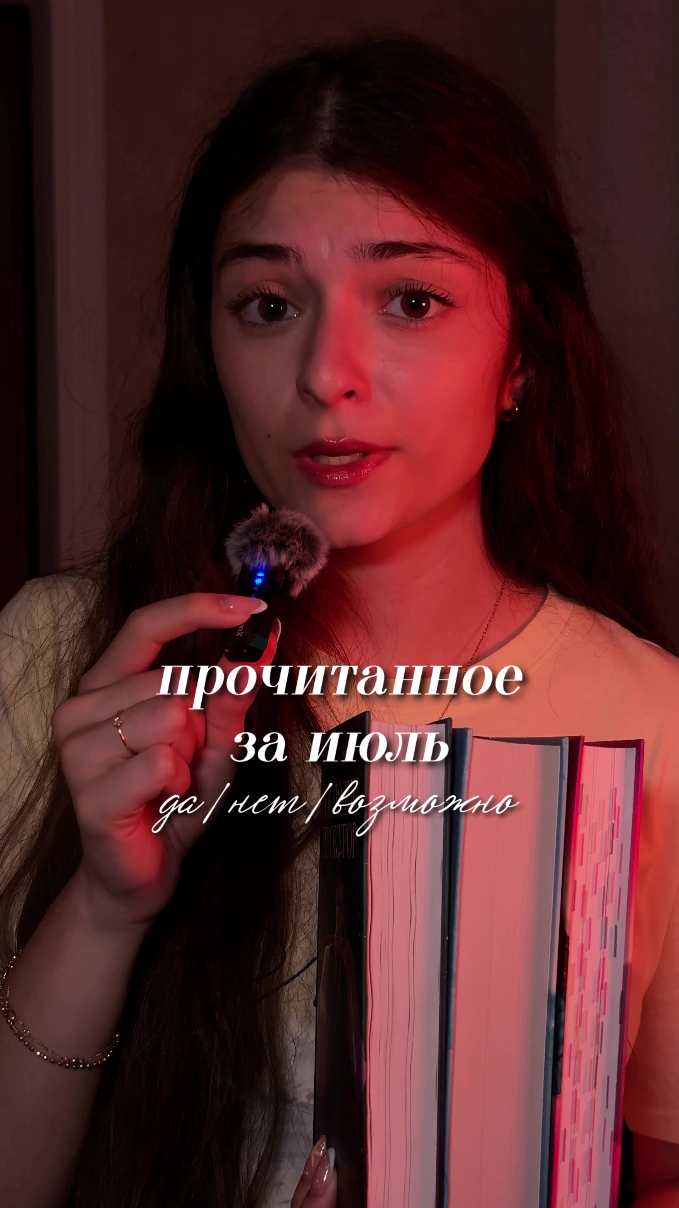 @тгк: lussbooks🤍