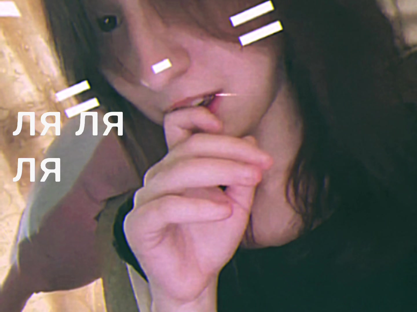 @картавая