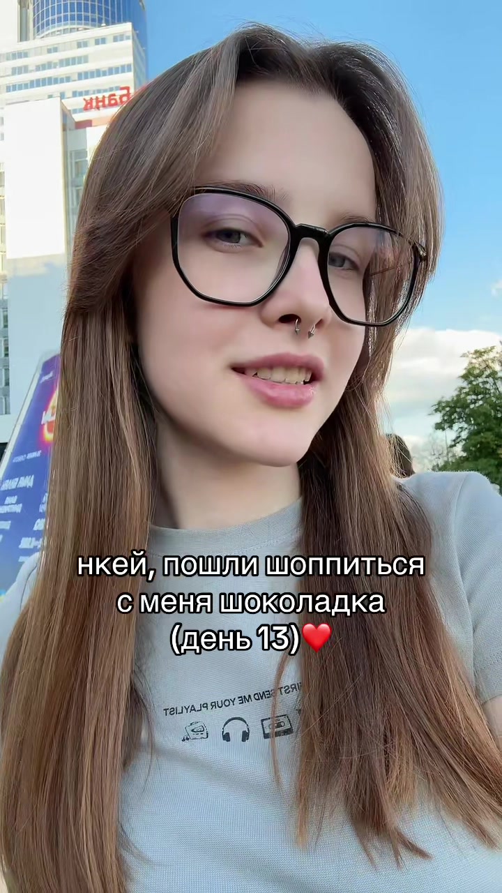 @ТГК: БЕСКРОВНАЯ🩸