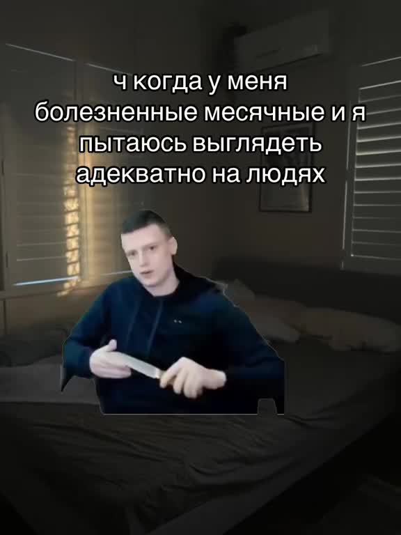 @выживший☦️