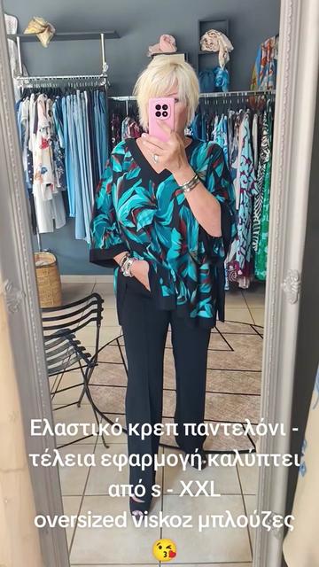 @Alessandra's boutique