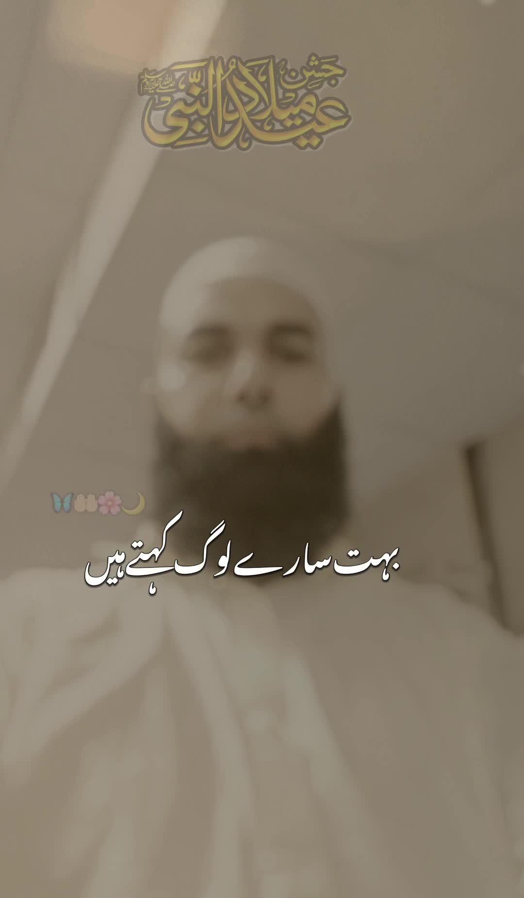 @DrMujahidDHQNNS