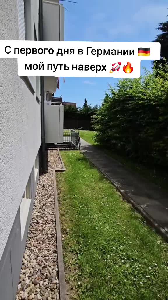 @Сергей и Катя 🇩🇪