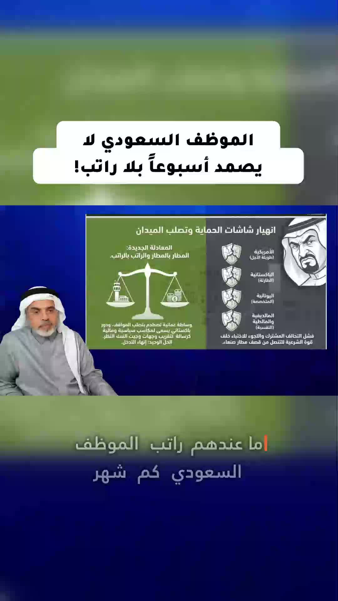 @محمد العمري