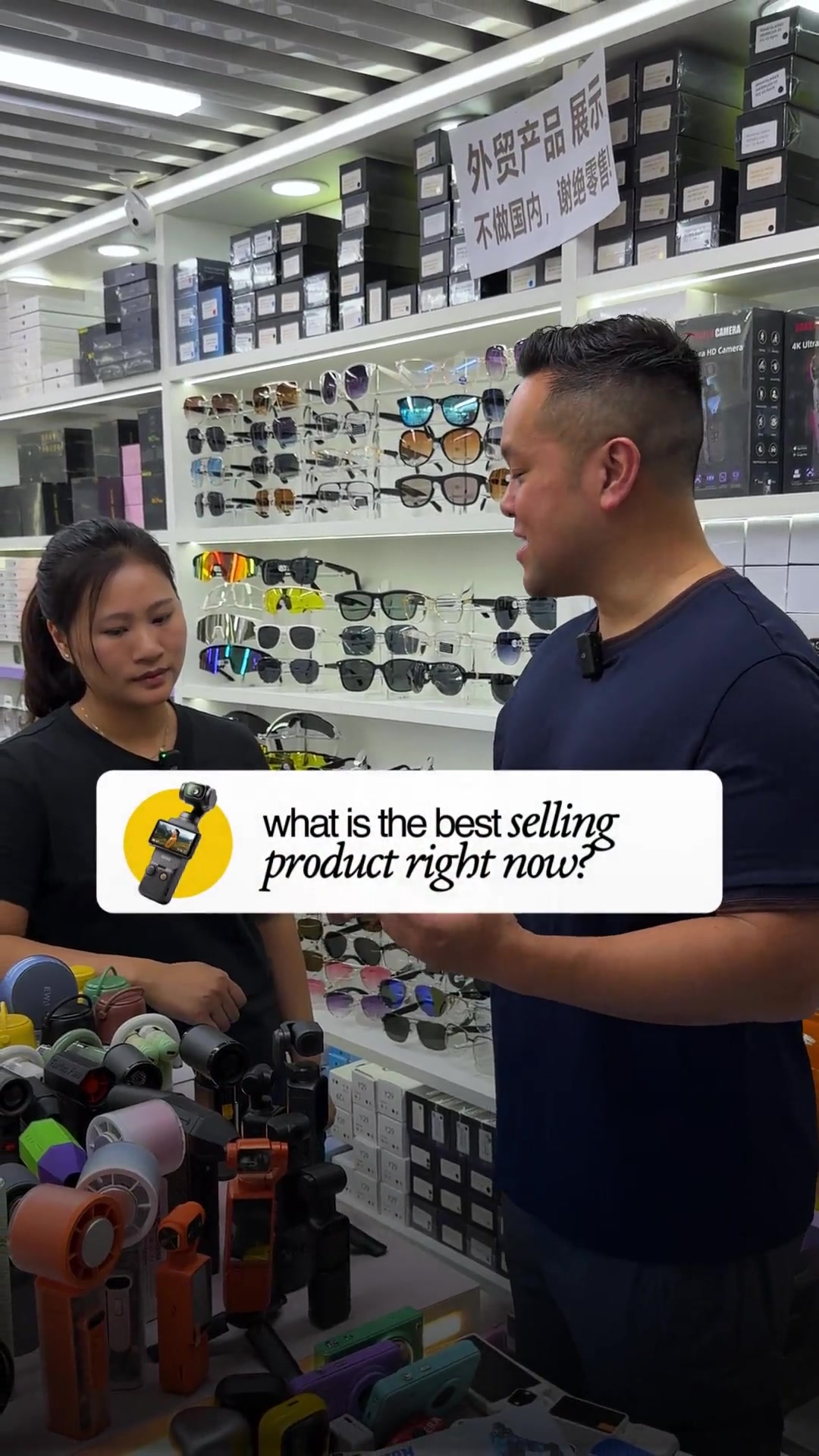 @KINSONSWORLD | Ecom & China