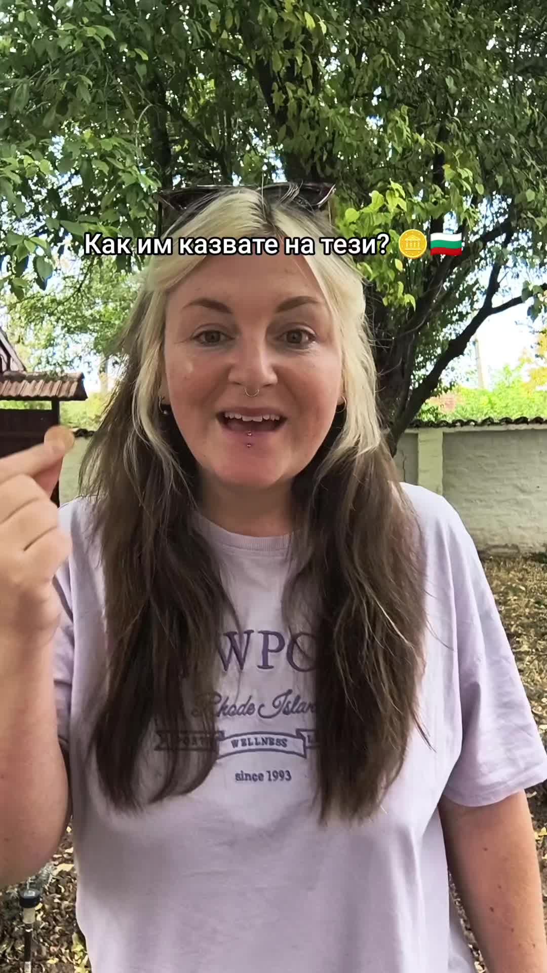 @Hannah | Life In Bulgaria